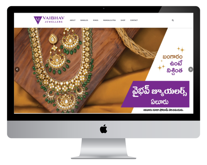 Vaibhav Jewelers Eluru 2